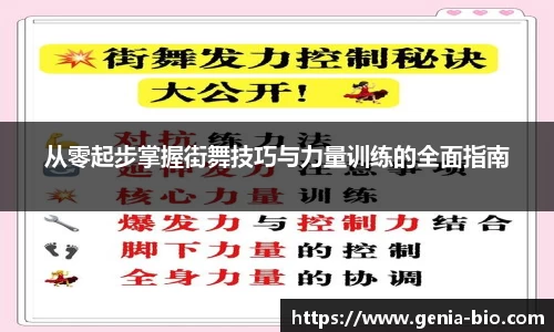 星空电竞StarSky Sports
