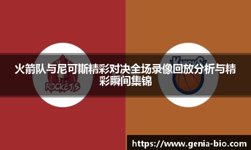 星空电竞StarSky Sports