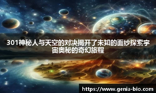 星空电竞平台