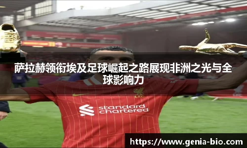 星空电竞StarSky Sports