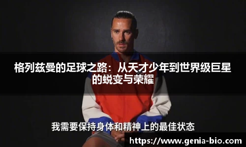 星空电竞平台