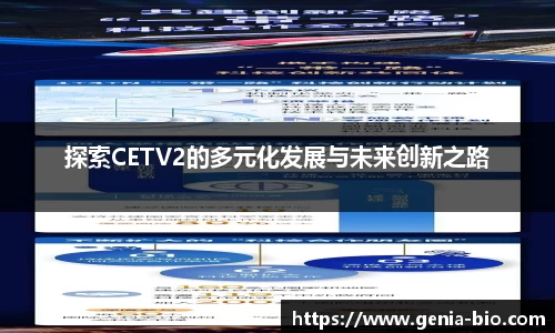 星空电竞StarSky Sports