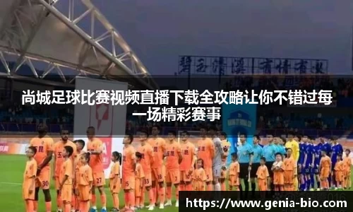 星空电竞StarSky Sports