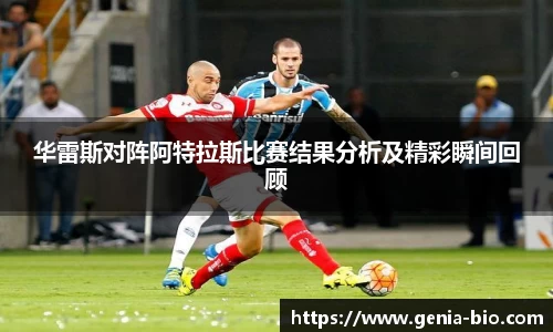 星空电竞StarSky Sports