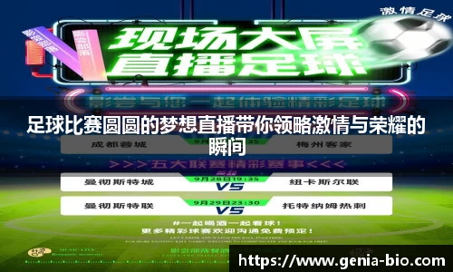 星空电竞StarSky Sports
